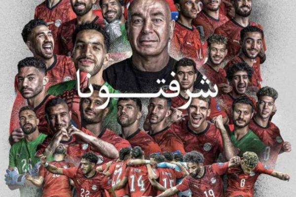 الرئيس السيسي يستقبل منتخب مصر بعد إنجاز كأس العالم 2026.. تكريم رئاسي ورسائل حاسمة للمستقبل
