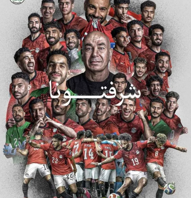 الرئيس السيسي يستقبل منتخب مصر بعد إنجاز كأس العالم 2026.. تكريم رئاسي ورسائل حاسمة للمستقبل